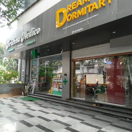 Dream Dormitory ムンバイ エクステリア 写真